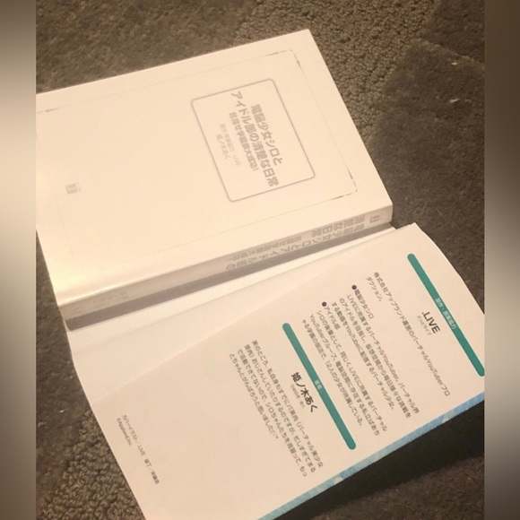 VTuber Hololive Dennou Shoujo Siro to Idol-Bu no Seiso na Nichijou Book Japan - Picture 5 of 11